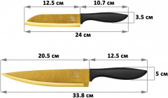 Набор ножей «Золото» - Фото 1