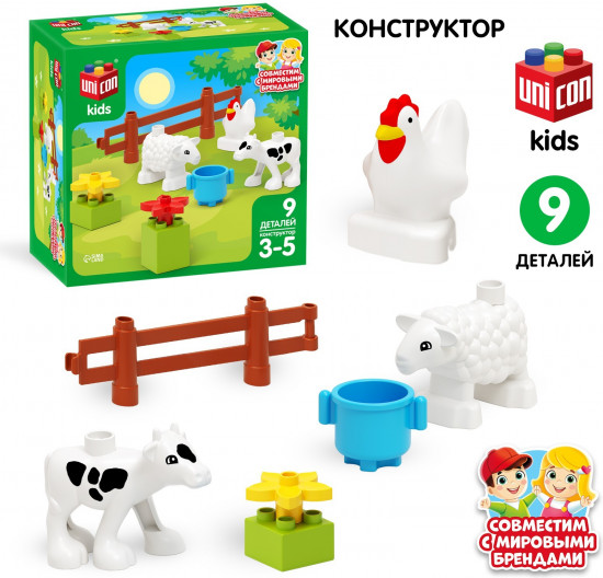 Конструктор «Корова и овечка»