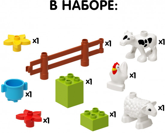 Конструктор «Корова и овечка»
