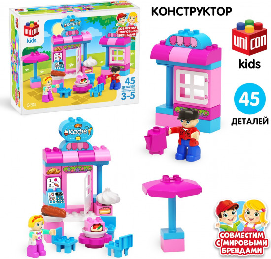 Конструктор «Магазин»