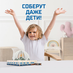 Конструктор «Екатеринбургский Цирк» - Фото 4