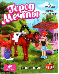 Конструктор «Конюшня» - Фото 2