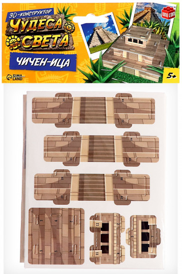 Конструктор 3D «Чичен-Ица»