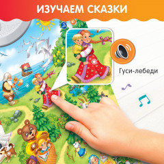Плакат говорящий «Жила-была сказка» - Фото 4