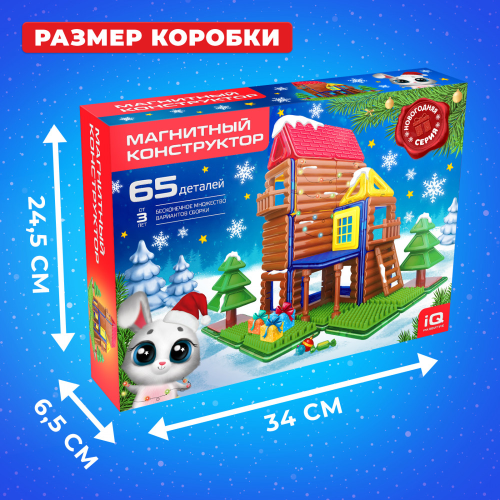 Конструктор магнитный | Unicon | Фото 1