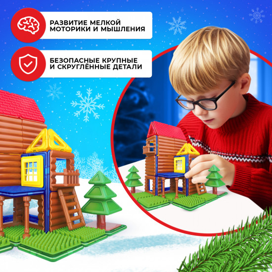 Конструктор магнитный