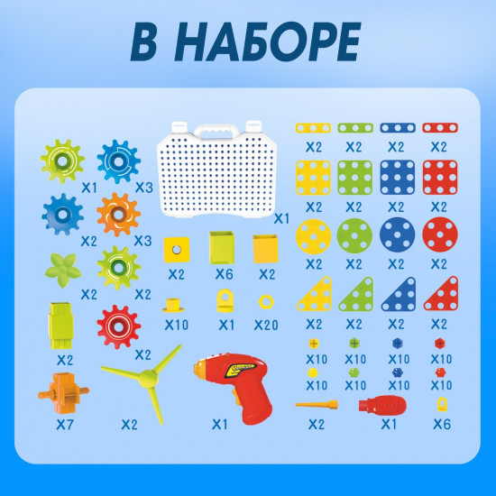 Конструктор винтовой «Конструктики с шестерёнками»