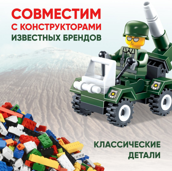 Конструктор «Квадротанк»