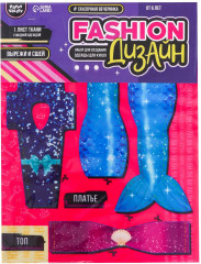 Набор для создания одежды для кукол «Fashion дизайн» - Фото 1
