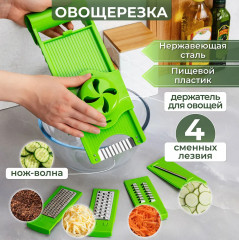 Овощерезка с набором насадок - Фото 6