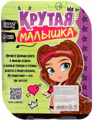 Кукла шарнирная «Крутая малышка» - Фото 1