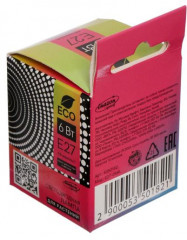 Фитолампа светодиодная - Фото 1