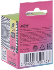 Фитолампа светодиодная - Фото 5