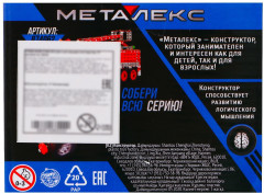 Конструктор «Гоночный автомобиль» - Фото 2