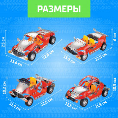 Конструктор 4 в 1 «Спортмобиль» - Фото 2