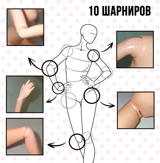 Кукла-модель шарнирная «Высокая мода»
