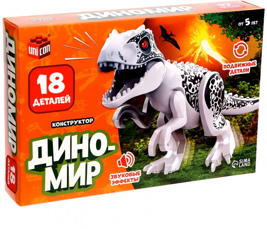 Конструктор «Диномир.Тираннозавр»