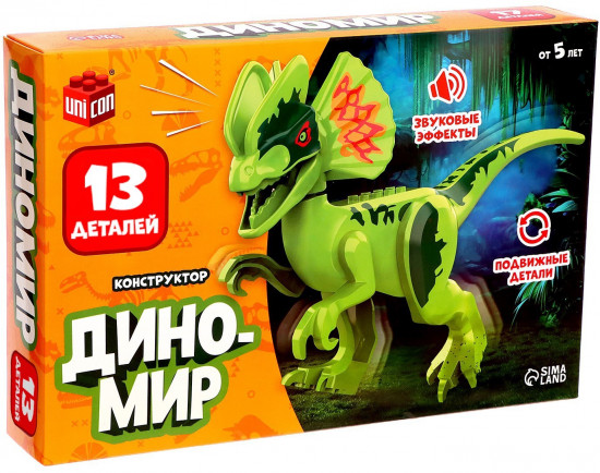 Конструктор «Диномир.Велоцираптор»