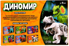 Конструктор «Диномир.Велоцираптор» - Фото 2
