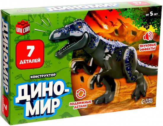 Конструктор «Диномир.Цератозавр»