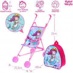 Коляска для кукол с рюкзачком «Давай поиграем» - Фото 1