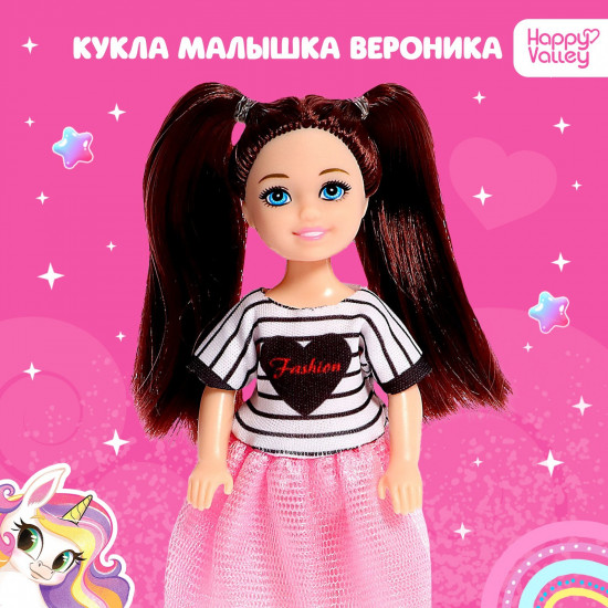 Кукла «Вероника»