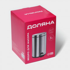 Ведро для мусора с педалью - Фото 6