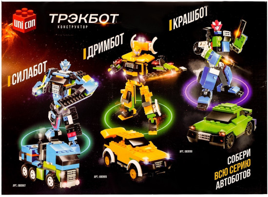 Конструктор-трансформер «Спорткар»
