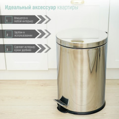 Ведро для мусора с педалью - Фото 5