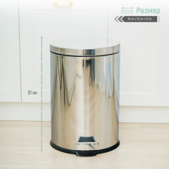 Ведро для мусора с педалью - Фото 3