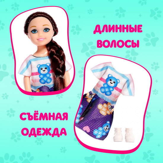Кукла «Ульяна»