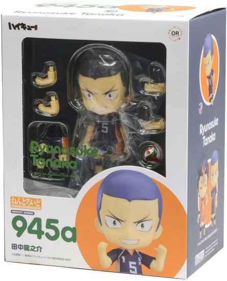 Фигурка «Ryunosuke Tanaka»