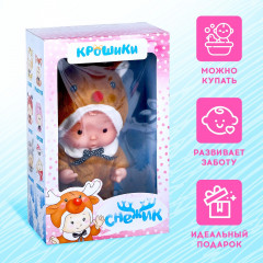 Пупс «Снежик» - Фото 4