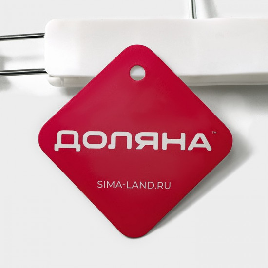Вешалка для брюк и юбок