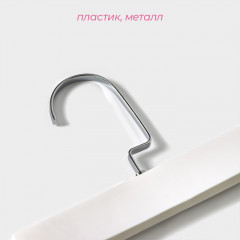 Вешалка для брюк и юбок, с зажимами - Фото 1