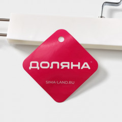 Вешалка для брюк и юбок, с зажимами - Фото 3