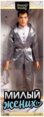 Кукла-модель «Милый жених» - Фото 1