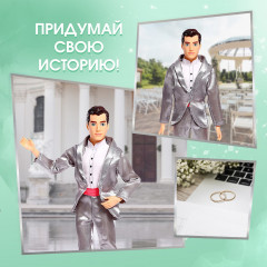 Кукла-модель «Милый жених» - Фото 4