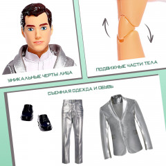 Кукла-модель «Милый жених» - Фото 5