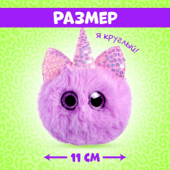 Игрушка мягкая «Плюша» - Фото 1