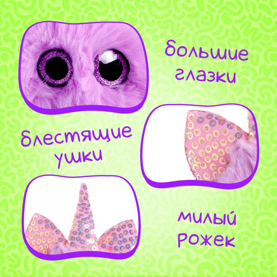 Игрушка мягкая «Плюша»