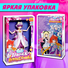 Кукла шарнирная «Клуб девочек-волшебниц» - Фото 6