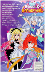 Кукла шарнирная «Клуб девочек-волшебниц» - Фото 7