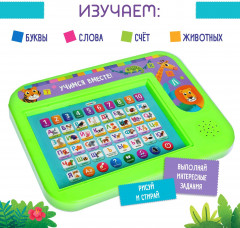 Планшет обучающий «Учимся вместе!» - Фото 4