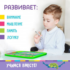 Планшет обучающий «Учимся вместе!» - Фото 5