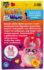 Набор для шитья «Зайка» - Фото 4