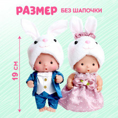 Набор пупсов «Сладкая парочка» - Фото 4