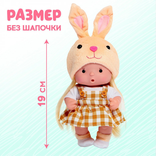 Пупс «Пуговка»»