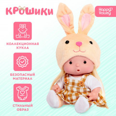 Пупс «Пуговка» - Фото 4