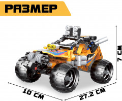 Конструктор «Багги» - Фото 2